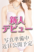 ゆずの写真